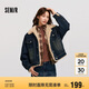 森馬（Semir）牛仔外套女拼接仿兔毛翻領(lǐng)寬松港風(fēng)冬季落肩夾棉夾克103724108001