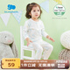 麗嬰房（Les enphants）1-12歲兒童天絲內(nèi)衣套裝夏季空調(diào)家居服男女童A類薄款睡衣 植物標(biāo)本 140 cm/10歲