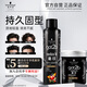 施華蔻（Schwarzkopf）got2b酷印套裝(發(fā)膠250ml+發(fā)蠟100g)定型蓬松噴霧發(fā)蠟發(fā)泥