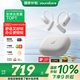 soundcore聲闊【國家補貼】飛躍線(xiàn)Air 開(kāi)放式自適應空氣傳導金標音質(zhì)長(cháng)續航運動(dòng)跑步騎行舒固適用蘋(píng)果華為小米 【云朵白】新品飛躍線(xiàn)Air 長(cháng)續航