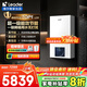 海爾（Haier）雙變頻一級能效冷凝燃氣壁掛爐天然氣供暖 地暖暖氣片采暖鍋爐燃氣熱水器節能低噪海爾智家統帥 26KW  超一級節能/板式換熱/纖薄小尺寸LD3