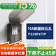 羅格朗（LEGRAND）86型加高插座防水罩衛(wèi)生間浴室智能馬桶插頭防濺盒熱水器漏保防水 IP55防水盒帶五孔插座