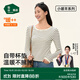 松山棉店【小暖羊brain】肌底衣女士輕暖打底衫保暖上衣內(nèi)衣春秋 白底黑條 L (165)