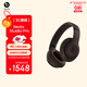 beats Studio Pro 無(wú)線頭戴式 藍(lán)牙主動(dòng)降噪耳機(jī) 【雙11】兼容蘋果安卓系統(tǒng) 深咖色