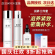 宣致蝸牛原液眼霜洗面奶面膜精華水乳霜補水保濕護膚品  精華液+精致水+煥顏乳