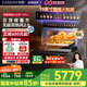 凱度【雙熱風(fēng)】嵌入式微蒸烤箱一體機(jī) 1100W微波大容量 雙直噴大蒸汽【國家補(bǔ)貼】 TRpro 【超級爆款 口感升級鮮嫩香】TRPRO