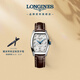 浪琴（LONGINES）瑞士手表 典藏系列 機(jī)械皮帶女表 對(duì)表 L21424734