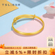 謝瑞麟（TSL）黃金手鐲寶寶款足金鐲子素圈嬰兒童滿月周歲XO852 12.45g 計(jì)價(jià)類（工費(fèi)約3180元）