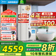 美的（Midea）空氣能熱水器200升家用超一級能效包安裝300升大容量WIFI智控變頻熱泵速熱 睿泉200L【雙變頻】超一級電輔