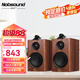 諾普聲（Nobsound）Q3 家用6.5寸高保真HiFi書架箱無源音箱發(fā)燒音響三分頻書架箱 胡桃木Q3 三分頻