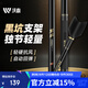 沃鼎競技支架竿掛黑坑獨節炮臺支架 1m +防轉回彈頭+S型后掛