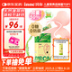 Inne因你菠菜鐵嬰兒補(bǔ)鐵液兒童寶寶鐵劑10ml*21條