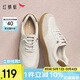 紅蜻蜓阿甘鞋春秋季女德訓(xùn)鞋復(fù)古運動休閑鞋WBB34207 米白色 35