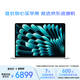 Apple/蘋(píng)果筆記本  2024款MacBookAir 15英寸 M3芯片(8+10核)16G 512G銀色輕薄電腦 官翻機  公開(kāi)版