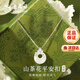 老鳳祥山茶花項(xiàng)鏈女平安扣吊墜時(shí)尚鎖骨鏈結(jié)婚紀(jì)念日禮物送女友老婆 山茶花平安扣項(xiàng)鏈-玉髓