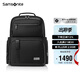 新秀麗（Samsonite）高端商務(wù)雙肩包電腦包14英寸男士背包短途出差大開(kāi)口牛皮革NR9