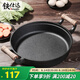 鐵仕達(dá)（Telssida）木柄雙耳加厚鑄鐵鍋烙餅鍋老式生鐵鍋無(wú)涂層平底鍋不粘煎鍋餅鐺