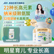 Mkule麥高樂(lè )膠囊賴(lài)氨酸成長(cháng)丸y氨基丁酸青少年11-17學(xué)生兒童鈣片6-13歲 3瓶 周期裝【50%客戶(hù)選擇，反饋5-8cm】