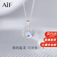 AIF冥王星與卡戎項鏈999足銀項鏈女生日七夕情人節(jié)禮物送女朋友老婆 足銀冥王星與卡戎項鏈/免費刻字