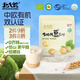 北大荒有機(jī)純豆?jié){粉200g（20g*10） 0添加糖高蛋白非轉(zhuǎn)基因沖飲谷物早餐