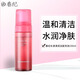 春紀補水保濕水乳控油精華楊梅學(xué)生護膚品套裝干皮敏感 潔面100ml*1