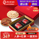 同仁堂品牌北京同仁堂長(zhǎng)白山紅參片人參禮盒泡酒送父母長(zhǎng)輩補(bǔ)品中秋禮品