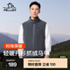 伯希和（Pelliot）抓絨衣馬甲男女春秋戶(hù)外加厚保暖雙面搖粒絨背心內(nèi)搭開(kāi)衫抓絨外套 【男款】深灰色 XL