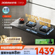 老板（Robam）【搭配老板小黑翼系列】70%熱效率JZT-55B7A天然氣燃?xì)庠蠲簹庠钤罹邍已a貼5.2kW火力猛火灶