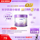雀巢（Nestle）新品 超啟能恩適度水解配方奶粉3段（12-36月）230g