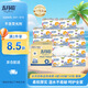 五月花（May Flower）抽紙 4層100抽*20包軟抽紙巾 厚實(shí)柔韌面巾紙餐巾紙 整箱裝