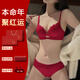 CUOT BOOR本命年紅色內衣套裝女士新娘結婚無(wú)鋼圈聚攏文胸罩旗艦店正品爆款 酒紅套裝【禮盒+紅襪+手繩】 M -34/75AB