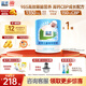 藍(lán)河綿羊奶4段兒童綿羊奶粉雙拼組合裝（早晚裝）600g 學(xué)生奶