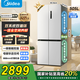 美的（Midea）531/532雙系統(tǒng)雙循環(huán)十字對(duì)開門四門多門風(fēng)冷無霜一級(jí)能效PT凈味抗菌家用大容量變頻智能電冰箱 MR-531WSPZE谷雨灰