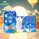 薩羅娜（SALUONA）奶啤 乳酸菌風(fēng)味啤酒飲料 300ml*24罐 奶啤整箱 中秋送禮