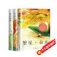 冰心三部曲全套共3冊正版圖書 繁星春水+寄小讀者+小桔燈兒童文學(xué)三部曲全集原著正版散文詩歌集三四五六年級小學(xué)生課外必讀課外閱讀書籍 暑假課外閱讀書自傳兒童文學(xué)獲獎經(jīng)典作品集