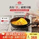 巴拉利尼（BALLARINI）不粘鍋平底煎鍋家用廚房好物牛排煎蛋鍋燃氣煤氣灶通用意大利進(jìn)口 【5層旗艦款】威尼斯黑煎鍋 20cm
