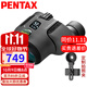 PENTAX日本賓得二代蟲(chóng)蟲(chóng)鏡微距雙筒望遠鏡博物館話(huà)劇演唱會(huì )高清成人兒童 二代 8.5x21+定制拍照支架