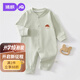 婧麒（JOYNCLEON）新生嬰兒衣服夏季連體衣純棉爬服哈衣寶寶春秋居家衣服四季童裝 小房子蒼綠 66cm 【3-6個(gè)月，體重6.8-8.9kg】