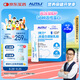 AUTILI澳特力【崔玉濤團(tuán)隊(duì)親研】IDP乳鐵蛋白兒童免疫球蛋白粉益生元30袋
