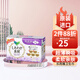 樂(lè)而雅花王樂(lè)而雅F透氣棉柔纖巧超長(zhǎng)量特多日用夜用衛(wèi)生巾 日用 250mm 17片
