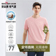 柒牌【全棉速干】男士短袖T恤夏季薄款簡(jiǎn)約休閑青年圓領(lǐng)上衣