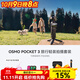 影仕匠大疆pocket3配件收納包濾鏡桌面支架三腳架pocket3硅膠保護套保護殼掛繩手繩配件套餐套裝大全 旅行輕裝拍攝套裝