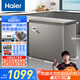 海爾（Haier）小冰柜家用京東自營(yíng)200升小冰箱小型冷柜大容量-30度深冷速凍保鮮BC/BD-200GHCD家電國家補貼20%