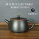 云南建水紫陶素面黑色茶壺大口漢瓦壺石瓢壺手工可提可轉大號小號 漢瓦壺 常規【220毫升】可提轉