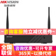 ?？低暎℉IKVISION）無(wú)線監(jiān)控?cái)z像頭室內(nèi)外家用 2K高清全彩夜視網(wǎng)絡(luò)攝像機(jī)遠(yuǎn)程監(jiān)控器 4路監(jiān)控錄像機(jī)DS-7804NB-K1/W 2.8MM焦距