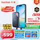 閃迪（SanDisk）1TB Type-c USB3.2 NVMe移動固態(tài)硬盤（PSSD）E61卓越版 1050MB/s三防保護(hù) 手機(jī)筆記本電腦外接SSD