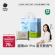 babycareAir pro拉拉褲夏季超薄透氣尿不濕寶寶尿片bbc嬰兒新生兒日用尿布 2XL 1包 28片 -bc濕巾10抽
