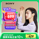 索尼（SONY）LinkBuds S 舒適入耳 真無線降噪耳機(jī) 藍(lán)牙5.2 淡褐色 WF-LS900N 高考祝福禮物