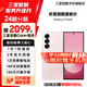 三星【官方直供】Galaxy Z Fold6 大屏AI超輕薄折疊屏手機(jī) 第三代驍龍8 游戲手機(jī) 淺玫粉 12GB+512GB 7天機(jī) 準(zhǔn)新【品質(zhì)首選】 無免息直降