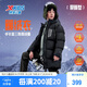 特步（XTEP）兒童童裝男女童通碼戶外三防反光印花中長羽絨服 純正黑 165cm